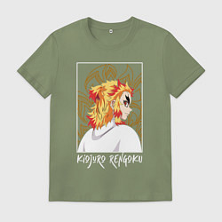 Футболка хлопковая мужская Rengoku Kyoujurou, цвет: авокадо