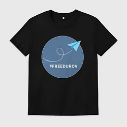 Футболка хлопковая мужская Свободу Дурову vreeduruv, цвет: черный