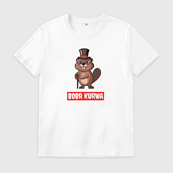 Футболка хлопковая мужская Бобр Курва - в шляпе, цвет: белый
