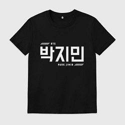 Футболка хлопковая мужская Пак Чимин bts, цвет: черный