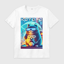 Мужская футболка Которо с зонтиком - неоновое свечение