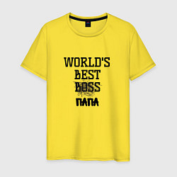 Футболка хлопковая мужская Worlds best папа, цвет: желтый