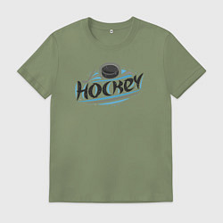Футболка хлопковая мужская Хоккейный стиль, цвет: авокадо