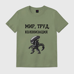 Футболка хлопковая мужская Мир труд колонизация, цвет: авокадо