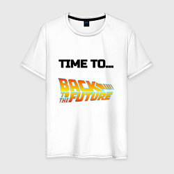 Футболка хлопковая мужская Time to back to the future, цвет: белый