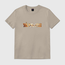 Футболка хлопковая мужская The walking dead zombie, цвет: миндальный