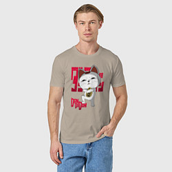 Футболка хлопковая мужская Турбо бабка, цвет: миндальный — фото 2