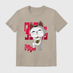 Футболка хлопковая мужская Турбо бабка, цвет: миндальный