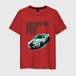 Футболка хлопковая мужская Ford gt500, цвет: красный