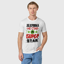 Футболка хлопковая мужская Дед - superstar, цвет: белый — фото 2