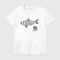Футболка хлопковая мужская Рыба с японским иероглифом, цвет: белый