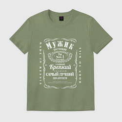 Футболка хлопковая мужская Настоящий мужик, цвет: авокадо