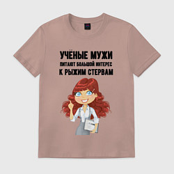 Мужская футболка Рыжая стерва