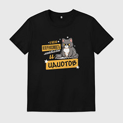 Мужская футболка Непереносимость лактозы