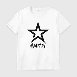 Футболка хлопковая мужская Владислав - звезда, цвет: белый