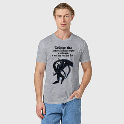 Футболка хлопковая мужская Лежать в норке и чавкать - Чужой, цвет: меланж — фото 2