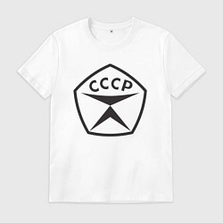 Футболка хлопковая мужская Советский знак качества СССР, цвет: белый