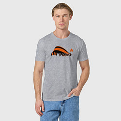 Футболка хлопковая мужская День Победы - Георгиевская лента, цвет: меланж — фото 2