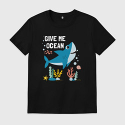Футболка хлопковая мужская Дайте мне океан, цвет: черный