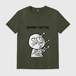 Футболка хлопковая мужская Лучики счастья fuck, цвет: хаки