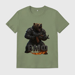 Футболка хлопковая мужская ВМФ стреляющий медведь, цвет: авокадо