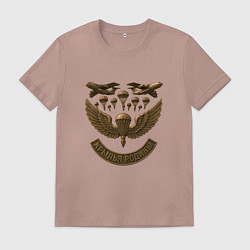 Футболка хлопковая мужская Крылья Родины, цвет: пыльно-розовый