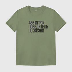 Футболка хлопковая мужская 456 игрок, цвет: авокадо