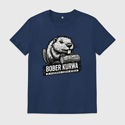 Мужская футболка Bober kurwa