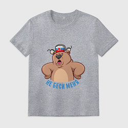 Футболка хлопковая мужская Злой мишка, цвет: меланж