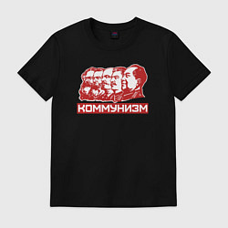 Футболка хлопковая мужская Коммунизм, цвет: черный