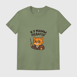 Мужская футболка Я у мамы педагог