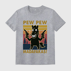 Футболка хлопковая мужская Пеу пеу мадафакас - лошадь с пистолетами, цвет: меланж