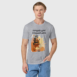 Футболка хлопковая мужская Лучший друг пожарный, цвет: меланж — фото 2