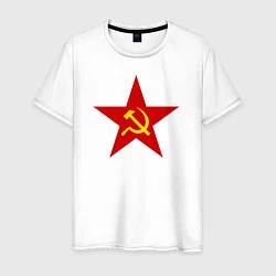Футболка хлопковая мужская Звезда СССР, цвет: белый