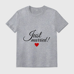 Футболка хлопковая мужская Молодожёны, цвет: меланж