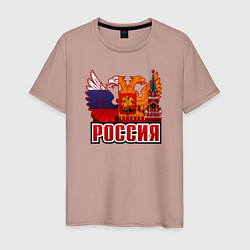 Футболка хлопковая мужская Россия, цвет: пыльно-розовый
