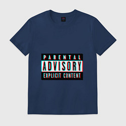Футболка хлопковая мужская Parental advisory, цвет: тёмно-синий