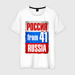 Футболка хлопковая мужская Russia: from 41, цвет: белый