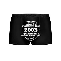 Трусы-боксеры мужские Рождение совершенства 2003, цвет: 3D-принт