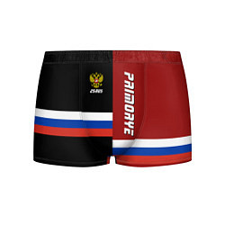 Трусы-боксеры мужские Primorye, Russia цвета 3D-принт — фото 1