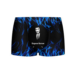 Трусы-боксеры мужские Анонимус $$$, цвет: 3D-принт