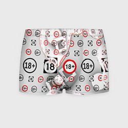 Трусы-боксеры мужские Восемнадцать плюс, цвет: 3D-принт