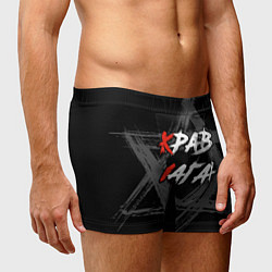 Трусы-боксеры мужские Крав-мага израильское боевое искусство, цвет: 3D-принт — фото 2
