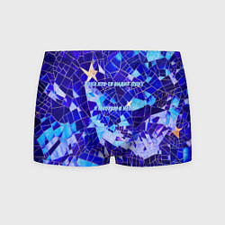 Трусы-боксеры мужские Небо-лужа, цвет: 3D-принт