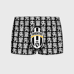 Мужские трусы Ювентус япония символы