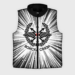 Мужской жилет Войска связи