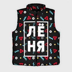 Мужской жилет Лёня, цвет: 3D-красный