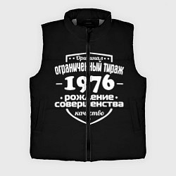 Мужской жилет Рождение совершенства 1976, цвет: 3D-светло-серый