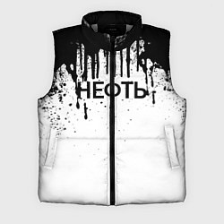 Мужской жилет Нефть