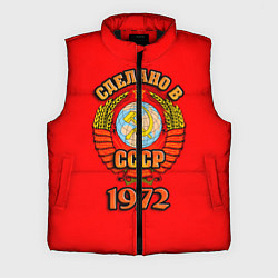Мужской жилет Сделано в 1972 СССР, цвет: 3D-черный